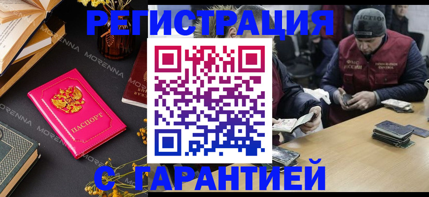 регистрация для дет. сада в Камбарке